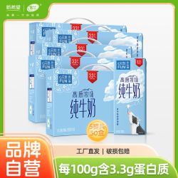 雪兰 心花怒FUN云南高原牧场纯牛奶200g*10*5箱
