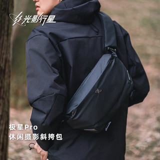光影行星（GYXX）极星斜挎包男女单反微单摄影相机背包休闲旅行轻便单肩胸包