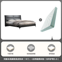 Sleemon/喜临门 意式简约 双人床+光年护脊3.0 银灰