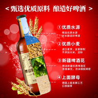 TAISHAN/泰山啤酒 全麦酿造  1x6x450ml 包装 450ml