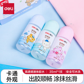 得力 35ml高透明胶水