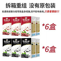 yili 伊利 7月产伊利谷粒多红谷250ml*16盒牛奶整箱黑谷燕麦营养谷物早餐奶