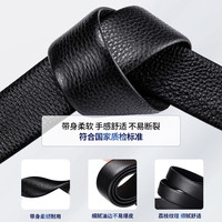 罗蒙头层牛皮自动扣荔枝纹男士皮带真皮商务裤带腰带2024