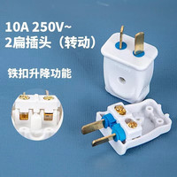 ZHONGBANG 众邦 电源插头一个 普通款