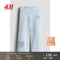 H&M童装女童2024秋季牛仔裤休闲重磅阔腿松紧腰长裤1226321 浅蓝色/心形 120/53