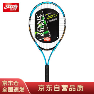 红双喜（DHS）网球拍训练男女初学者铝合金网拍ES2900 已穿线 附球