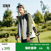 森马（Semir）外套男2024秋季三防连帽外套时尚撞色拼接上衣 绿咖色调00345 185/100A/XXL