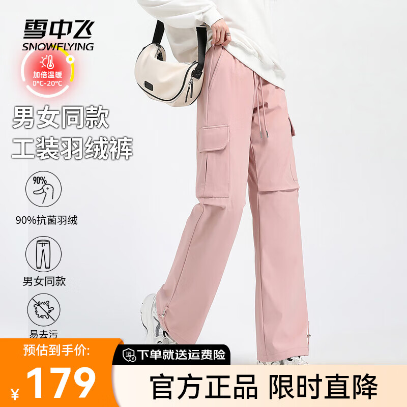 粉色|1234