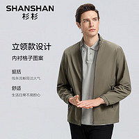 杉杉（SHANSHAN）夹克男2024年秋季防风立领商务休闲行政夹克外套纯色简约百搭 卡其色 185