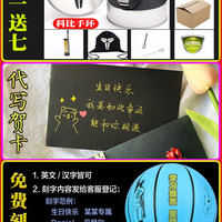 店发光夜光篮球男生反光蓝球儿童5号球礼盒