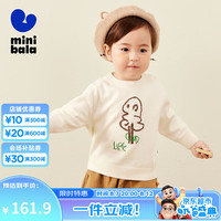 minibala【商场同款】迷你巴拉 巴拉男女童儿童针织衫软糯秋新品保暖毛衫