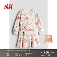 H&M2024秋季上衣和半身裙2件式套装1246418 浅粉色/玫瑰 90/52