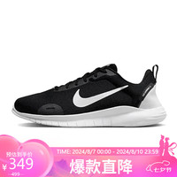 NIKE耐克男子 训练鞋FLEX EXPERIENCE RN 12 WIDE运动鞋 DV0744-