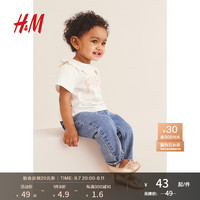 H&M童装女婴2024夏季纯色有领棉质上衣1238099 白色/Paris 66/48