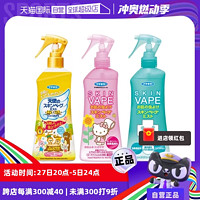 VAPE 未来 驱蚊水防蚊虫户外儿童防叮咬200ml