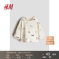 H&M童装男婴2024秋季印花棉质汗布长袖T恤1245884 奶油色/狗 90/52
