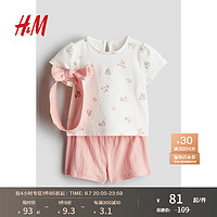 H&M2024秋季婴儿女婴套装1239511 浅粉色/花卉 73/48