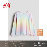 H&M童装大童女童T恤2024秋季锁边设计棉质上衣1246496 浅粉色/彩虹渐变色 90/52