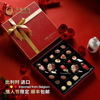 比利时巧克力礼盒装闺蜜酒心零食 【高端酒心】比利时真酒夹心巧克力——金色礼盒
