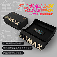 ASMAX F1澎湃版摩托车机车头盔蓝牙耳机骑行多人对讲麦克斯max黑金定制 澎湃定制版*澎湃音浪*通讯无限制