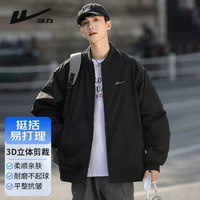 回力外套男夹克男秋季纯色棒球服立领运动户外冲锋男装上衣
