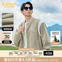 卡宾（CABBEEN）【绒感肌理】刺绣拼接夹克男2024秋季宽松外套潮牌棒球服 驼色25 48