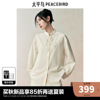 太平鸟新中式竹子纹样长袖衬衫24秋新立领绑带国风宽松衬衣灯笼袖 米色 M