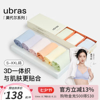 ubras【60S莫代尔棉档】星期内裤女士抗菌裆中腰高弹舒适 5条装七夕 中腰-灰+兰花烟+瓷月几+白+黄