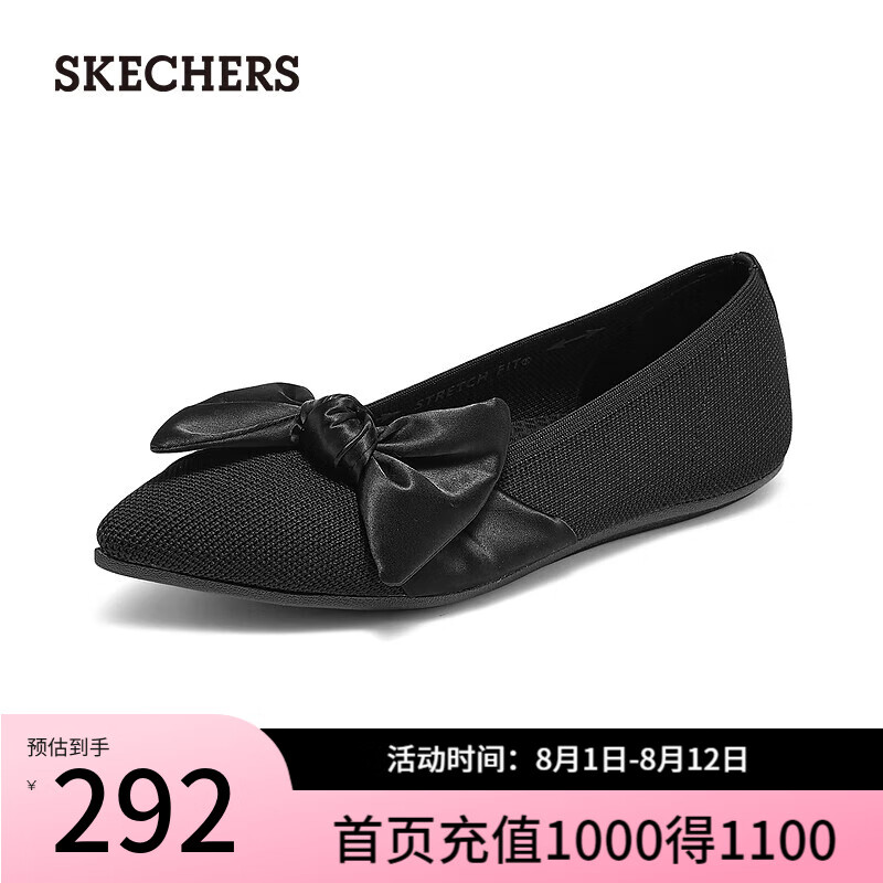 黑色/BLK