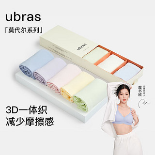 ubras【60S莫代尔棉档】星期内裤女士抗菌裆中腰高弹舒适 5条装 中腰-紫+蓝+鼠尾草+绿+椰青灰 M