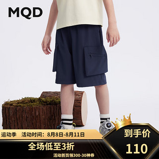 马骑顿（MQD）MQD男大童24夏户外露营工装大口袋休闲裤 藏青 130cm