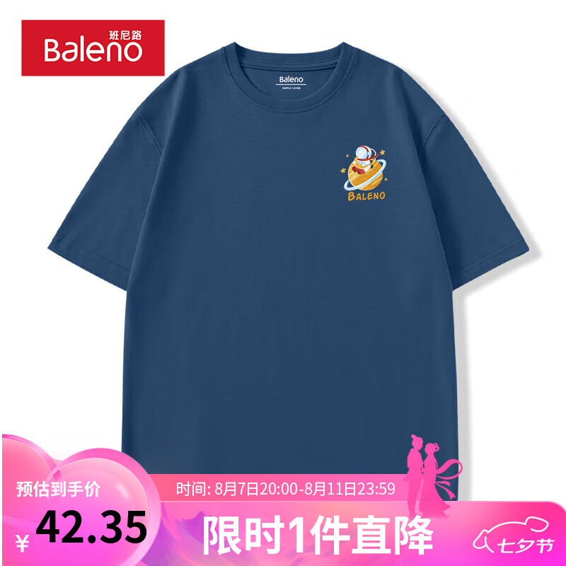 【纯棉】-雾霾蓝#PB浪漫的2