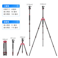 /纽尔 NEEWER N55C碳纤维三脚架独脚架单反相机微单手机直播视频拍照三角架支架摄影拍摄旅行户外便捷