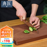 典匠 整木乌檀木砧板案板 3cm加厚菜板无漆无蜡切菜板 乌檀木菜板方形大号45*30*3