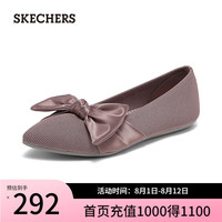 斯凯奇(Skechers)2024夏季女鞋蝴蝶结浅口单鞋尖头 茱萸粉/MVE 39.5