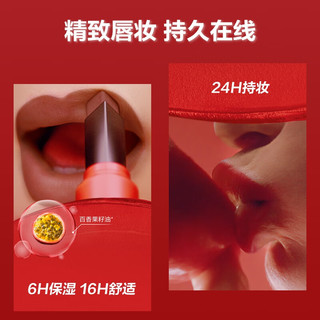 MAKE UP FOR EVER 玫珂菲 绝色大师持色口红唇釉套装 (缎光唇膏#128 2g+哑光唇釉#240 4.5ml)
