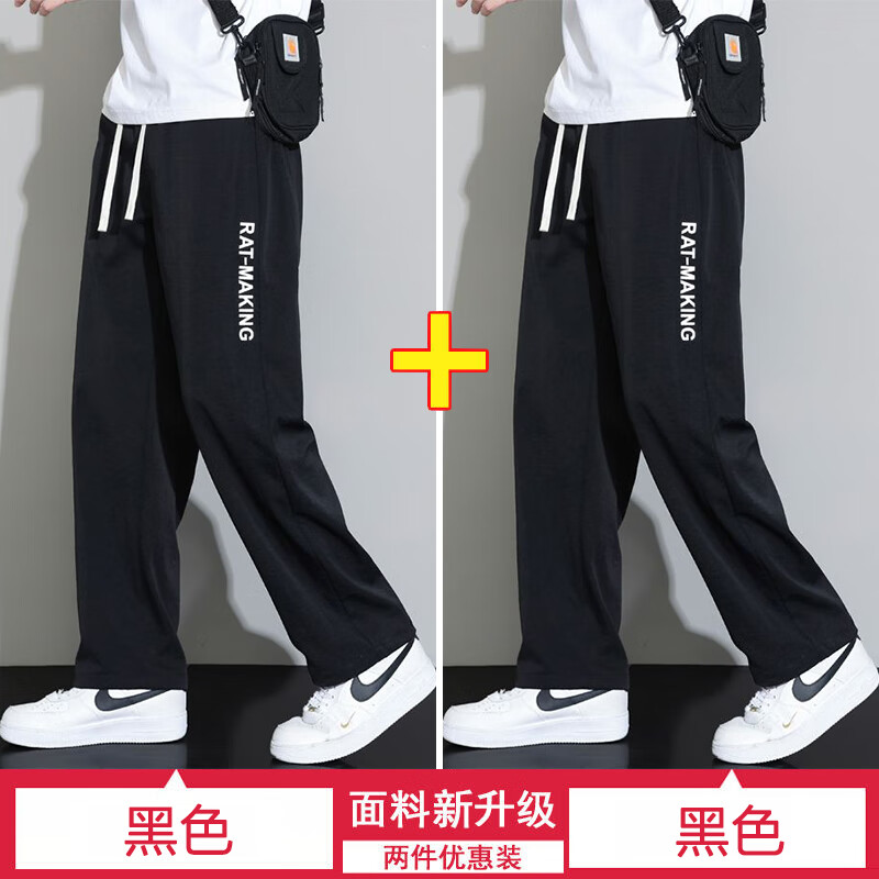 黑色+黑色