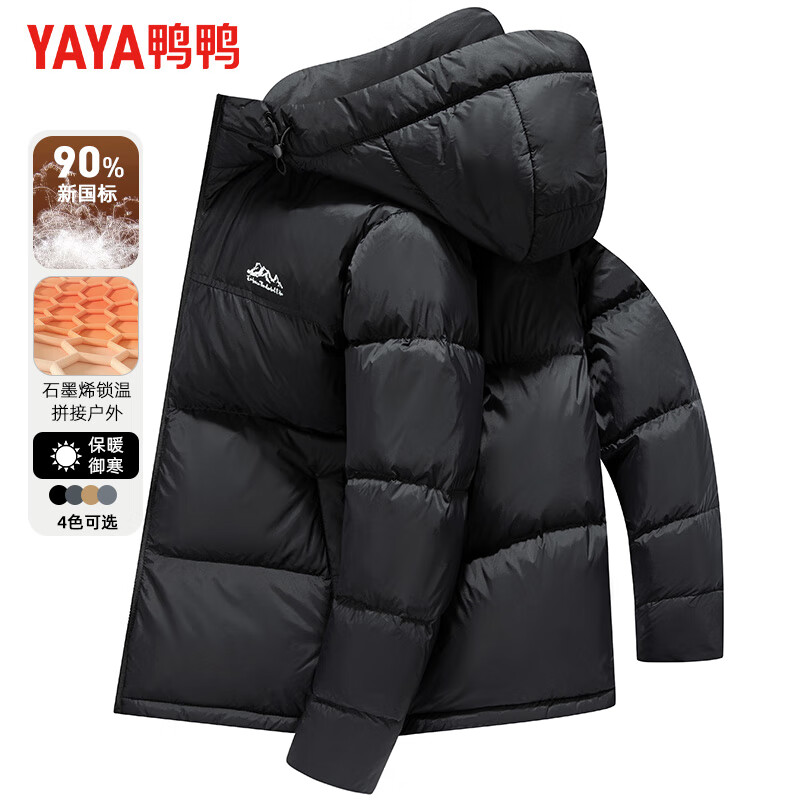 魅影黑