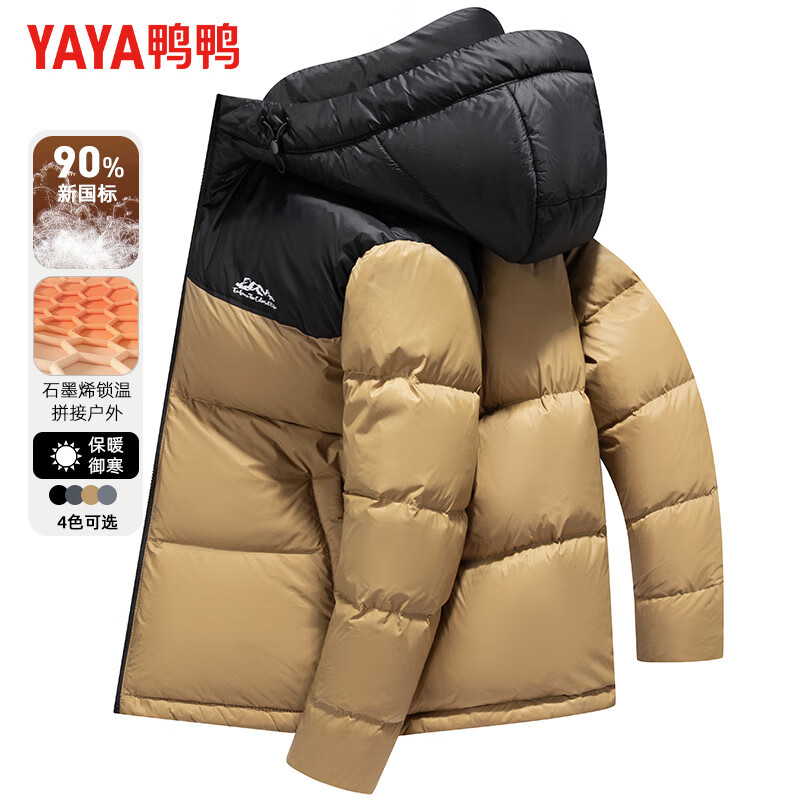 秋叶黄