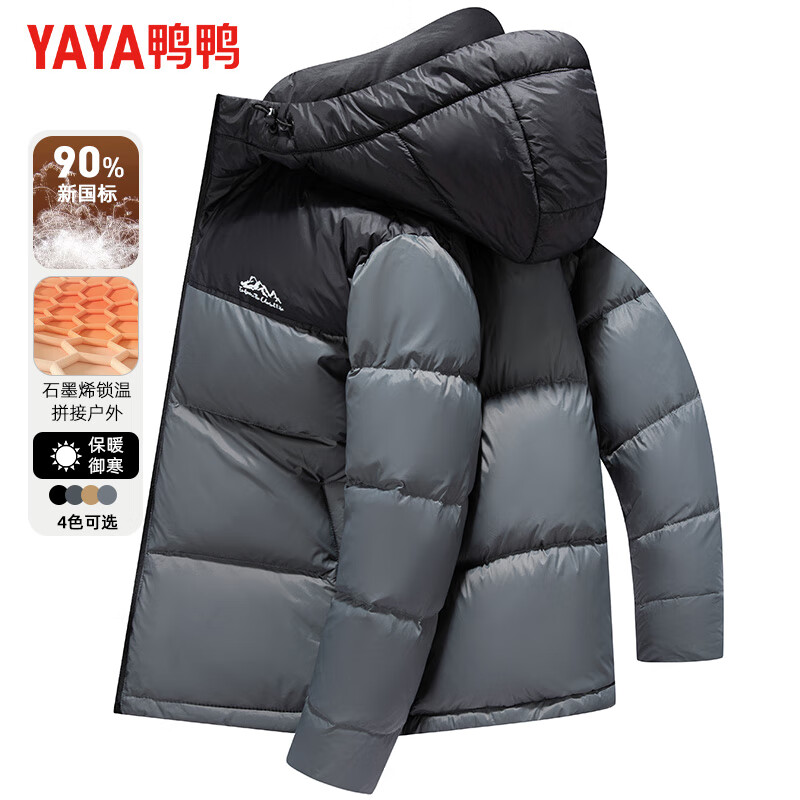 灰蓝色