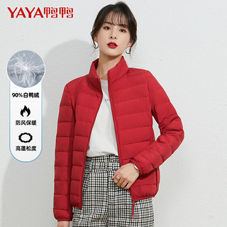 鸭鸭（YAYA）羽绒服女轻薄立领纯色短款保暖秋冬百搭时尚休闲外套 暗红 165（100-120斤）