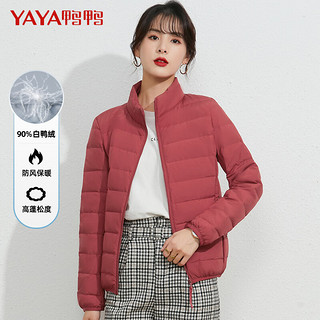 鸭鸭（YAYA）羽绒服女轻薄立领纯色短款保暖秋冬百搭时尚休闲外套 嫣红 160（90-100）