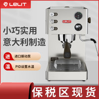 LELIT 莱利特 意大利Lelit咖啡机PL91T维多利亚家用意式半自动奶泡一体