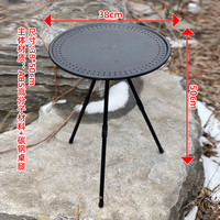 格普瑞户外便携折叠桌子三角支撑小圆桌超轻露营桌椅可升降圆桌简易茶台 户外小圆桌