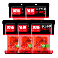 名扬 火锅底料牛油麻辣 50g*5块