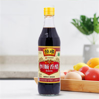 恒顺镇江B香香醋500ml*2瓶酿造食醋炒菜凉拌蘸食饺子特产厨房