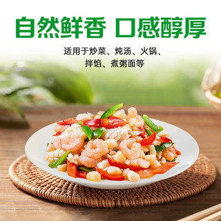 厨邦 三鲜鸡精 450g 袋装