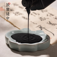 善琏湖笔墨汁书法文房四宝油烟国画书画初学者练习砚台小楷兼毫羊毫狼毫毛笔宣纸墨液金墨对联墨水