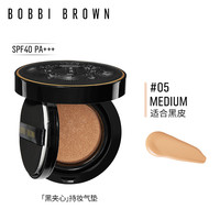 BOBBI BROWN 芭比波朗 轻盈持妆气垫粉底液 #5号 12g