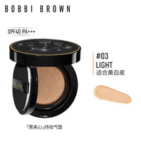 BOBBI BROWN 芭比波朗 轻盈持妆气垫粉底液 #3号 12g
